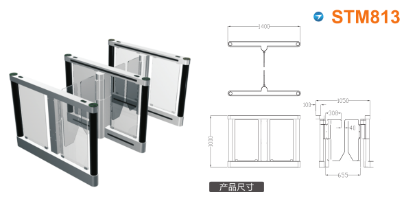 汶上县速通门STM813