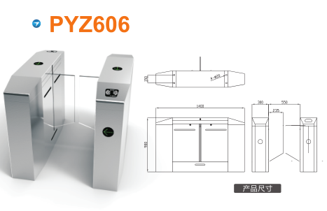 汶上县平移闸PYZ606